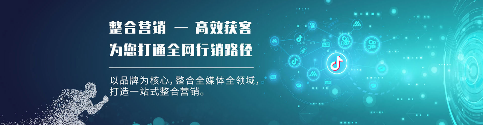 临潼sem竞价
