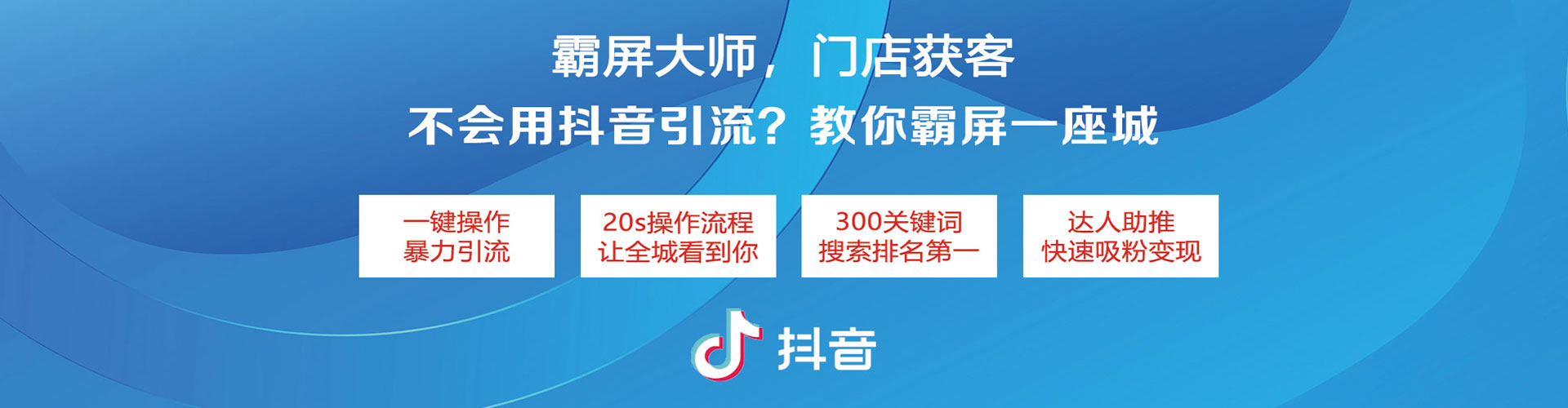 临潼微信信息流