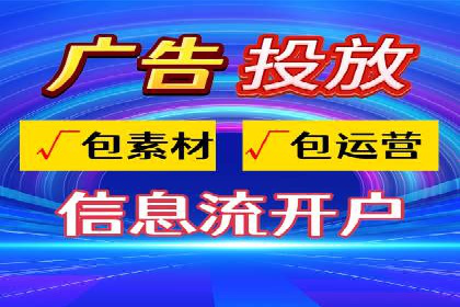 搜索开户返点案例分析：如何快速赚取收益