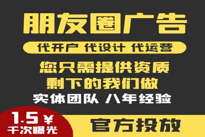 SEM竞价代运营公司案例详解：如何制定有效的竞价策略